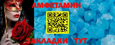 амф Гатчина
