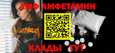 молекула духа Гагарин