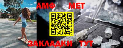 ALPHA-PVP Гай