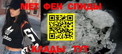 молекула духа Гагарин