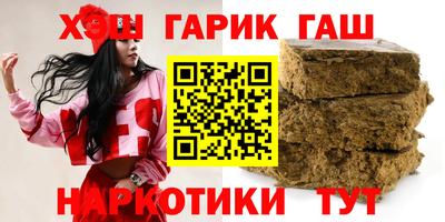 молекула духа Гагарин