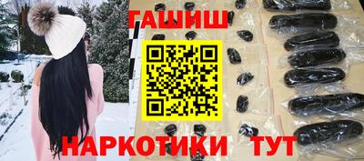 молекула духа Гагарин