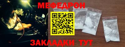 mdma Балашиха