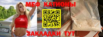 молекула духа Гагарин