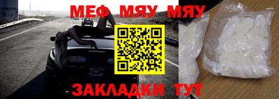 молекула духа Гагарин