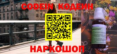 альфа пвп Берёзовский