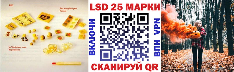 LSD-25 экстази кислота Егорьевск