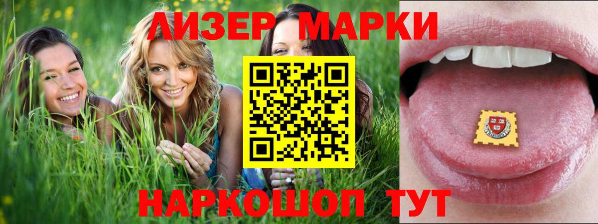 Егорьевск  Лсд 25 экстази ecstasy  Вход с VPN  Лсд 25 экстази кислота 