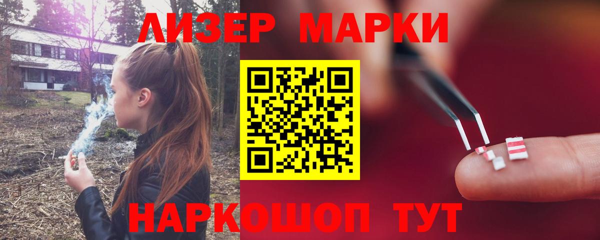 ЛСД экстази кислота  LSD-25 экстази  Егорьевск 