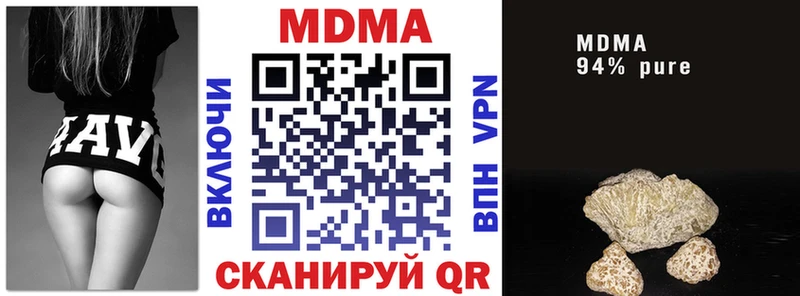 МДМА молли  Егорьевск 