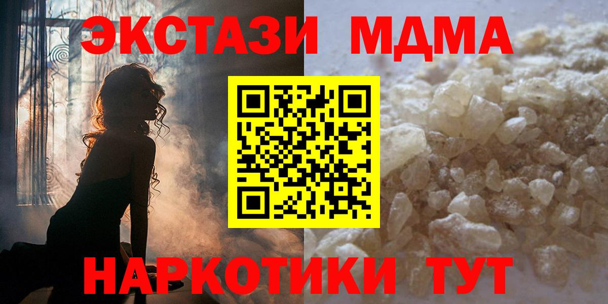 MDMA Molly  MDMA Molly  Егорьевск 