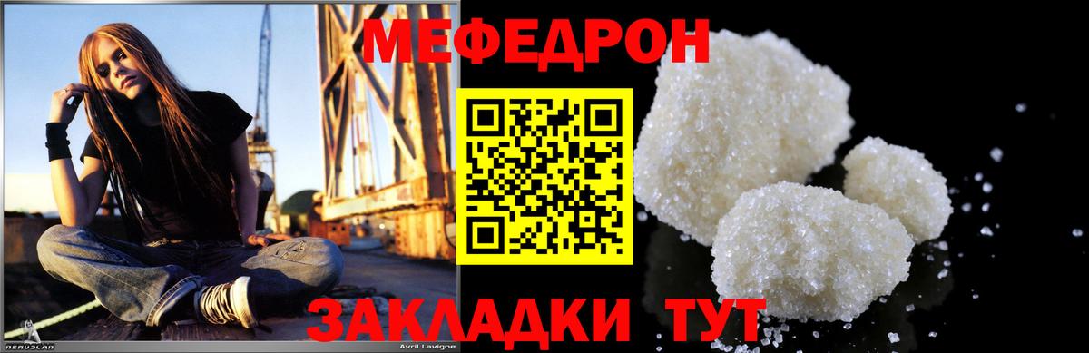 Мефедрон 4 MMC  OMG   Мефедрон  купить наркотик  Егорьевск  Вход с VPN  Меф mephedrone 