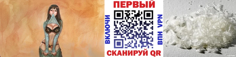 гидра ONION  Егорьевск  Метамфетамин винт 