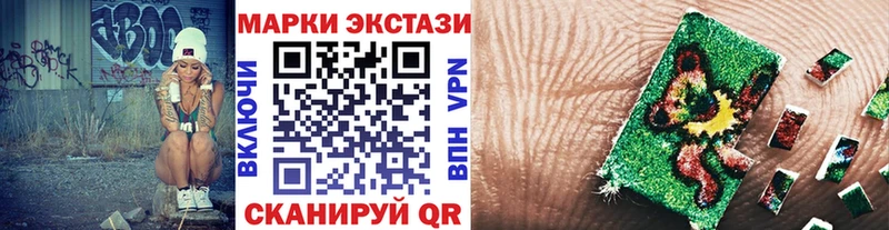 нарко площадка Telegram  Егорьевск  Наркотические марки 1,8мг 