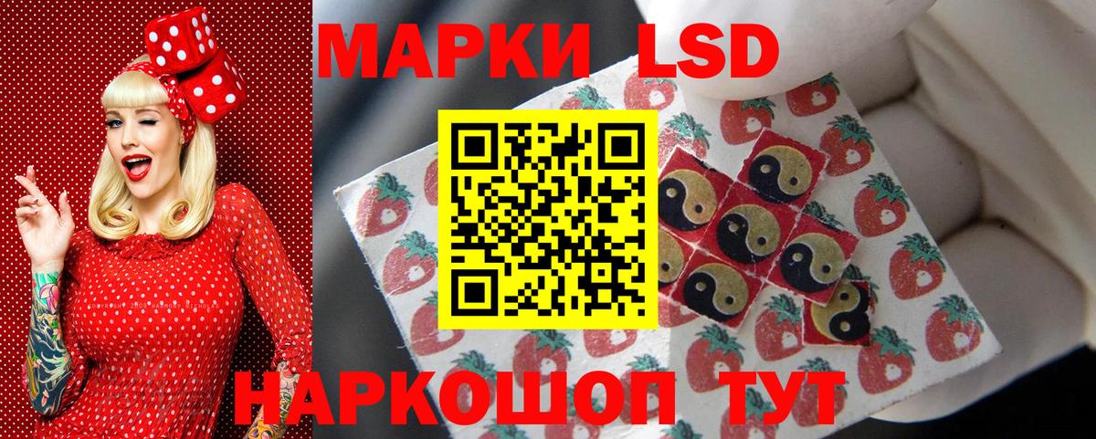 Марки N-bome 1500мкг  купить  сайты  Егорьевск  Марки NBOMe 