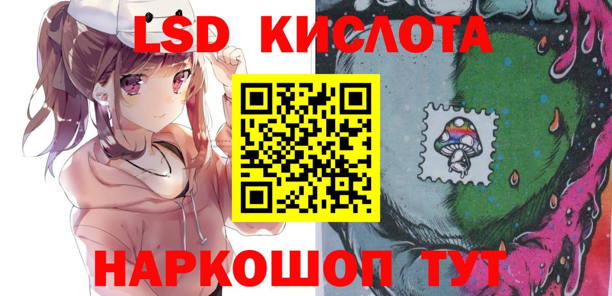 ТГК Егорьевск