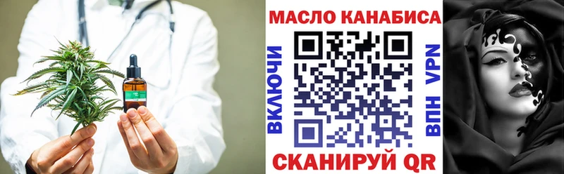 Дистиллят ТГК гашишное масло  Егорьевск 