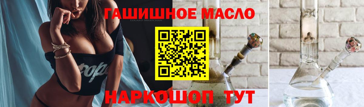 Егорьевск  ТГК вейп с тгк  Вход с VPN 