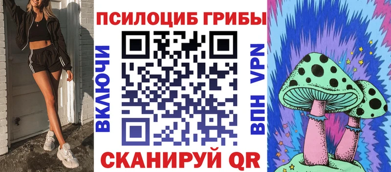 Галлюциногенные грибы GOLDEN TEACHER  что такое   Егорьевск 