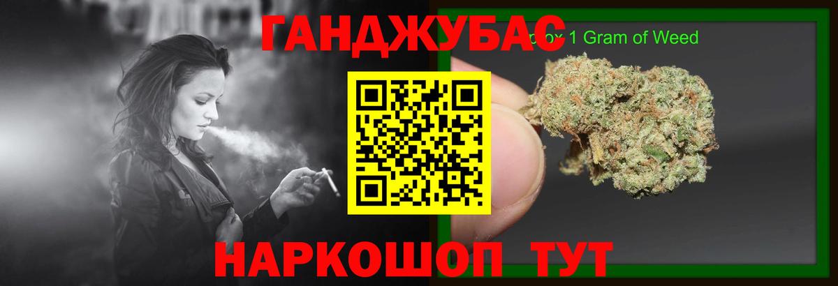 Шишки марихуана SATIVA & INDICA Егорьевск