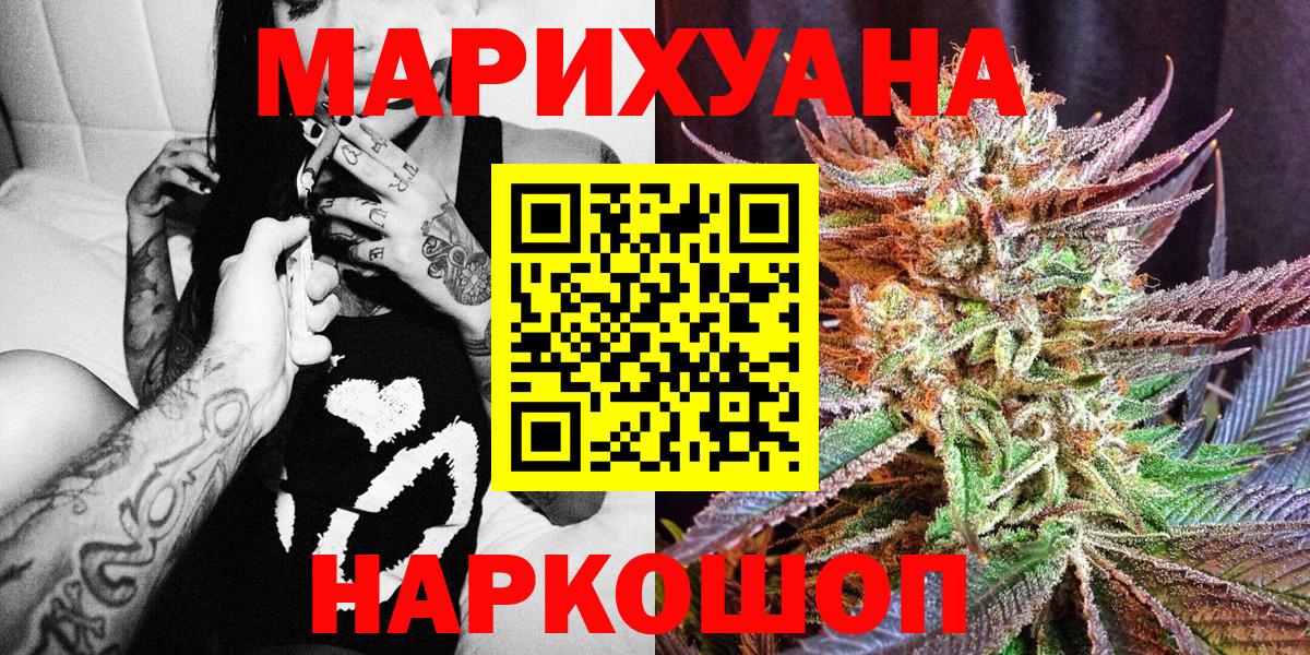 Плюхи  Каннабис  Продажа наркотиков  Егорьевск  LSD-25  Вход с VPN  Хэш  МЕФ  Вейп ТГК  КОКАИН 